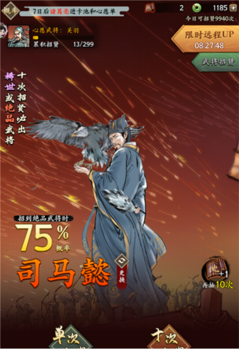 名将之弈百度渠道服