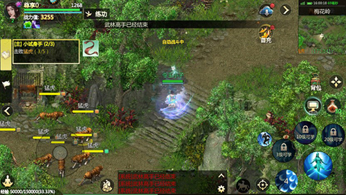 剑侠世界起源越南服