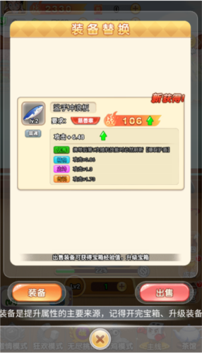 割草吃鸡大乱斗