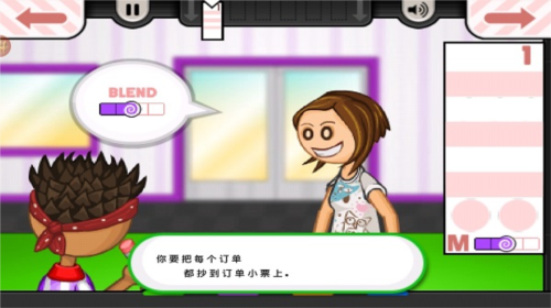 老爹冷饮店togo最新版