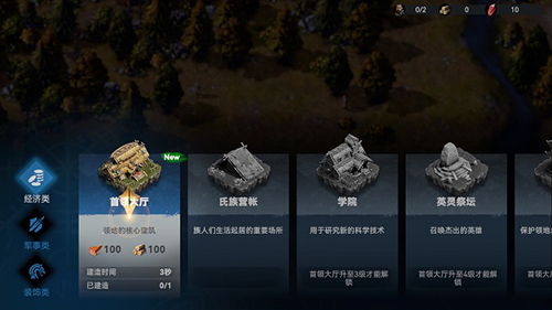 维京崛起国际版