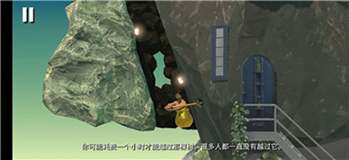 Getting Over It手机版