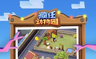 疯狂动物园雪人版