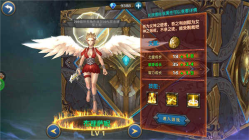 幻想小勇士手机版