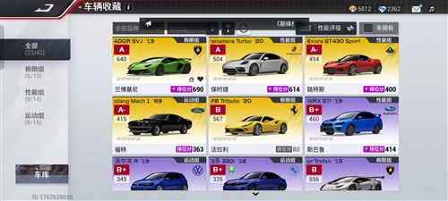 巅峰极速oppo版本