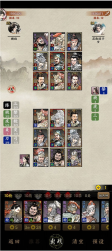 名将之弈九游客户端