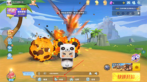 迷你世界枪战精英国际版