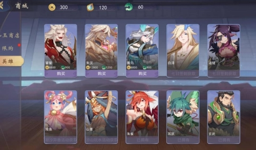 最强决战5v5破解版免广告