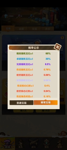 向僵尸开炮最新版