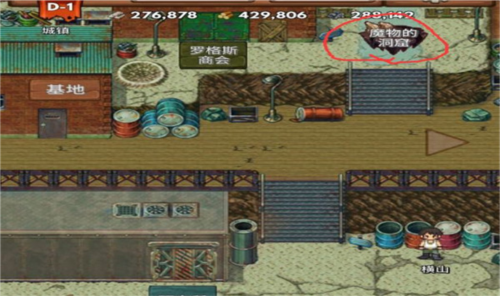 宝藏猎人安卓版