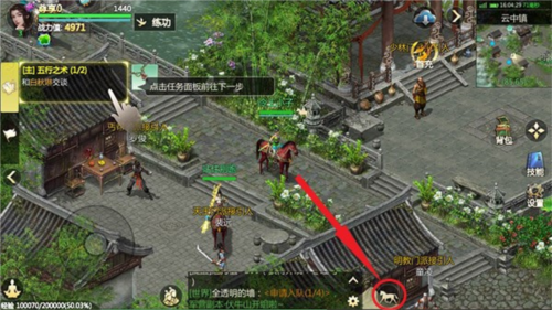 剑侠世界起源越南服