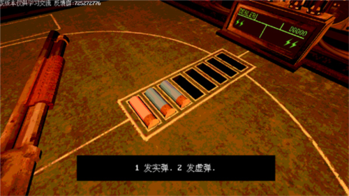 炸弹轮盘去广告版