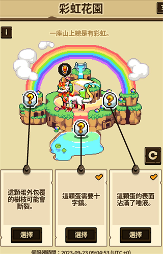 Dragon Village Collection韩服