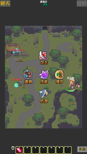 西游乐消消测试服