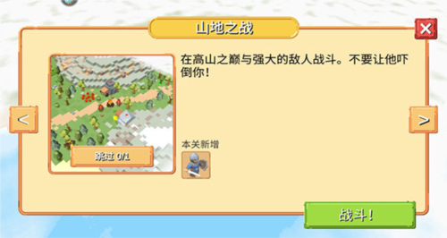 史诗战争模拟器九游客户端