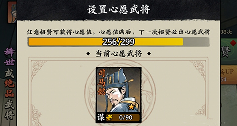 名将之弈百度渠道服