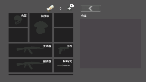 疯狂突围去广告版