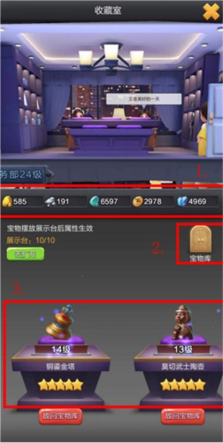 票房大卖王折扣版