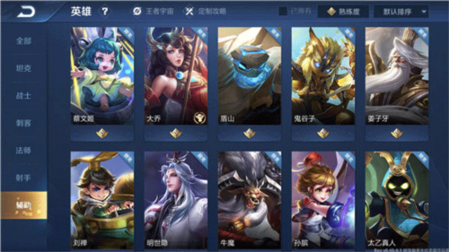 王者荣耀土耳其版本