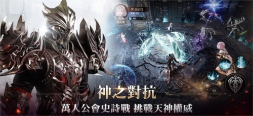 AOA神之怒雅典娜官方版