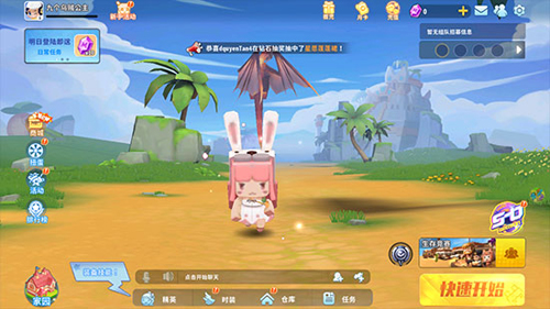 迷你世界枪战精英国际版