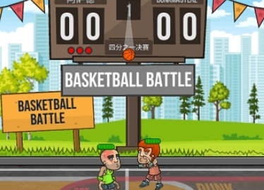 篮球对决最新版