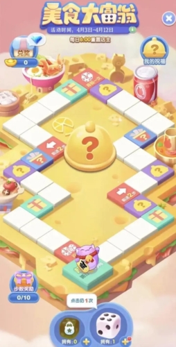 天天爱消除最新版