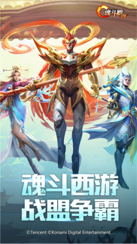 魂斗罗归来变态版