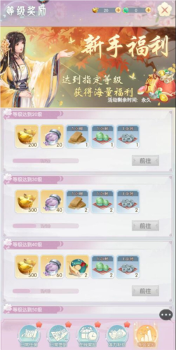 盛唐烟雨九游渠道服