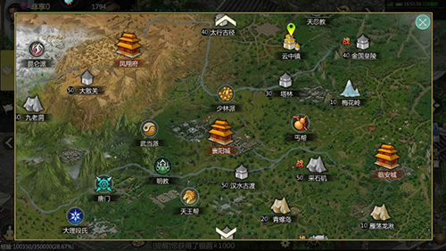 剑侠世界起源越南服