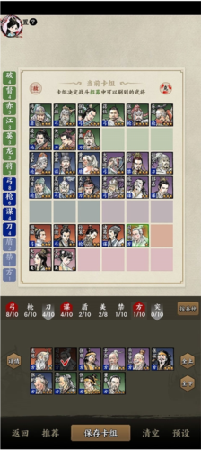 名将之弈九游客户端