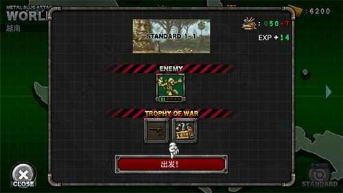 合金弹头进攻国际版