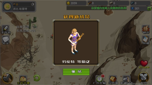 荒野农场破解版