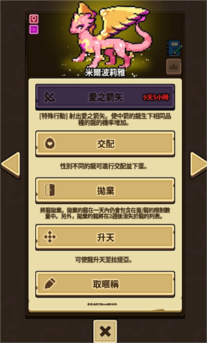 Dragon Village Collection韩服