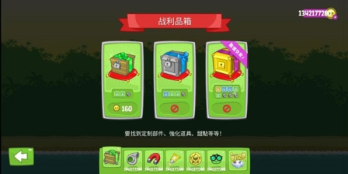 捣蛋猪内置作弊菜单版