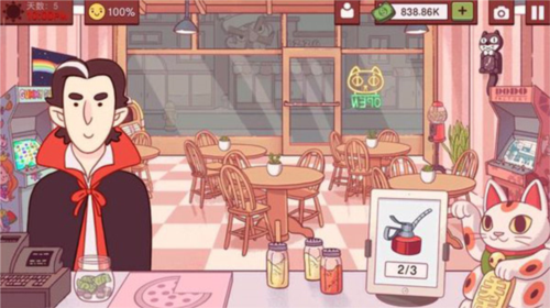 可口的披萨2024官方游戏