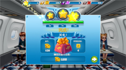 飞机厨师游戏中文版