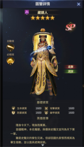 AOA神之怒雅典娜官方版