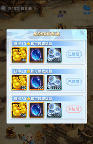 道友请留步腾讯版