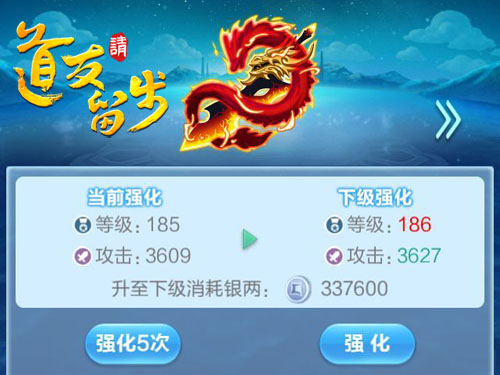 道友请留步果盘客户端