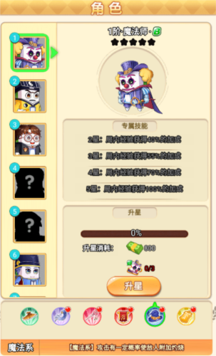 割草吃鸡大乱斗