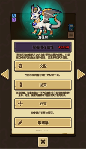 Dragon Village Collection韩服