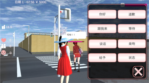 七七酱同款樱花校园模拟器