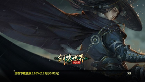 剑侠世界起源九游渠道服