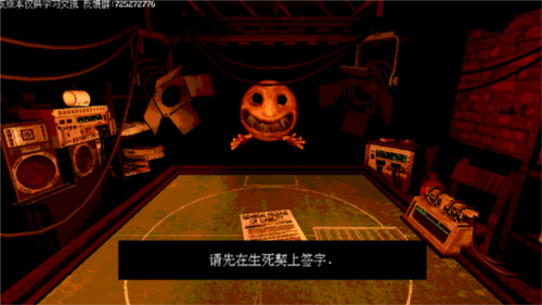 炸弹轮盘去广告版