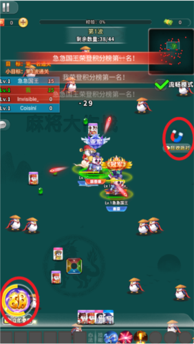 割草吃鸡大乱斗