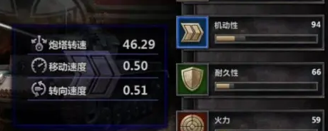 装甲时代最新版