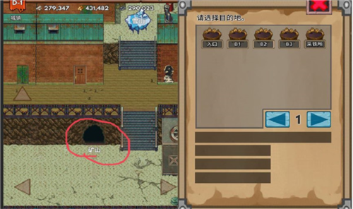 宝藏猎人安卓版