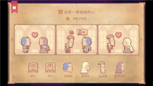 说书人(storyteller)游戏