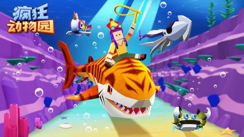 疯狂动物园体验服